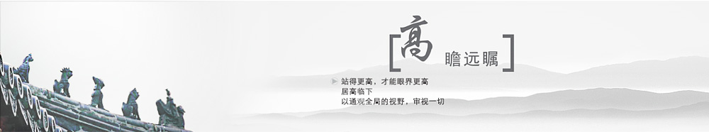 公司简介_北京福斯特